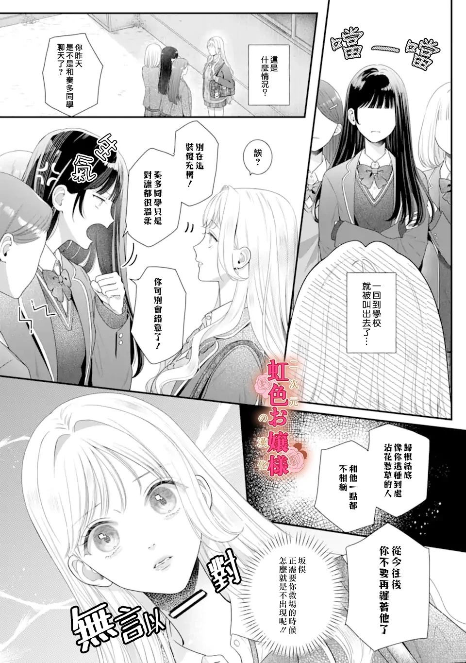 短篇28