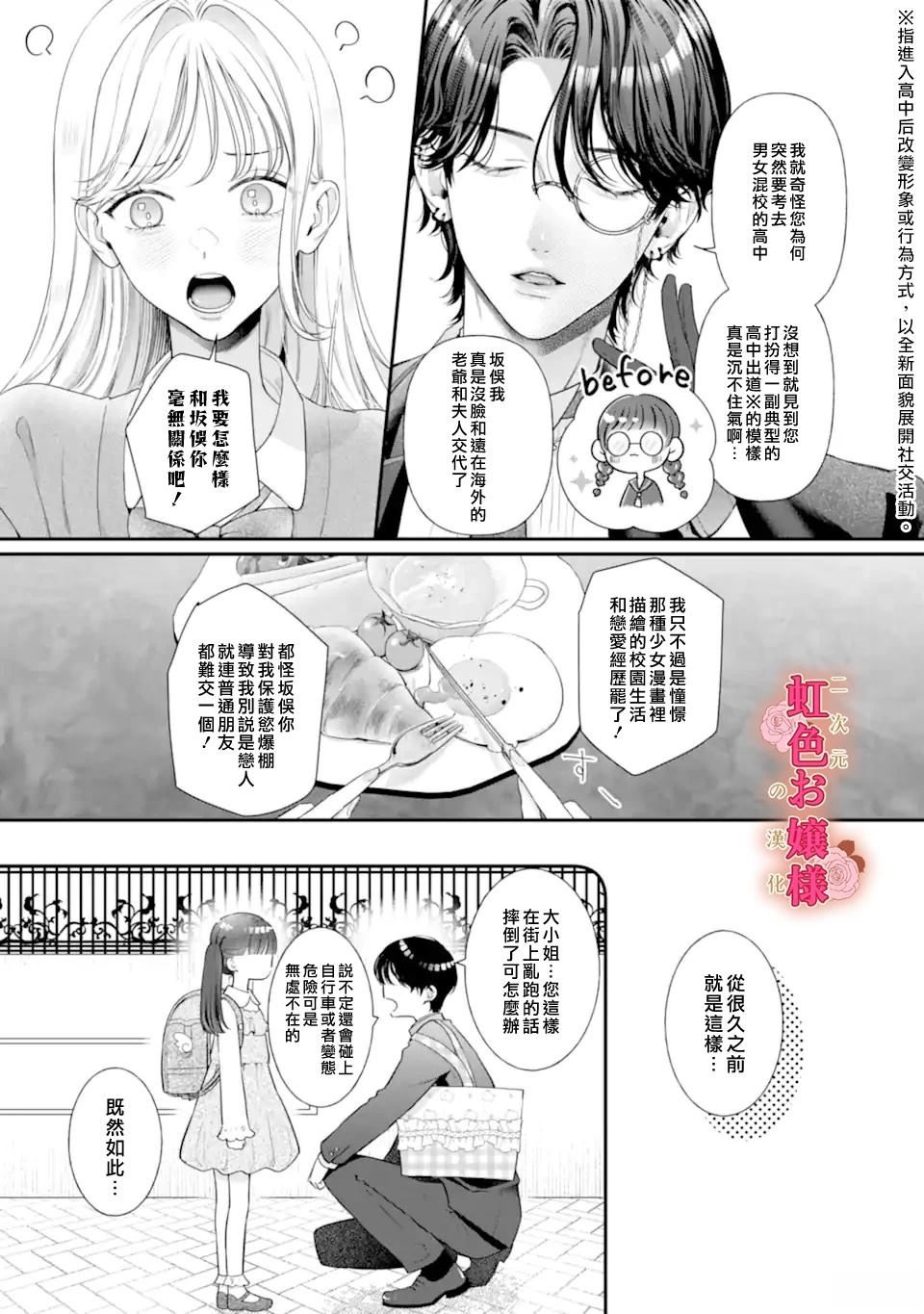 短篇3