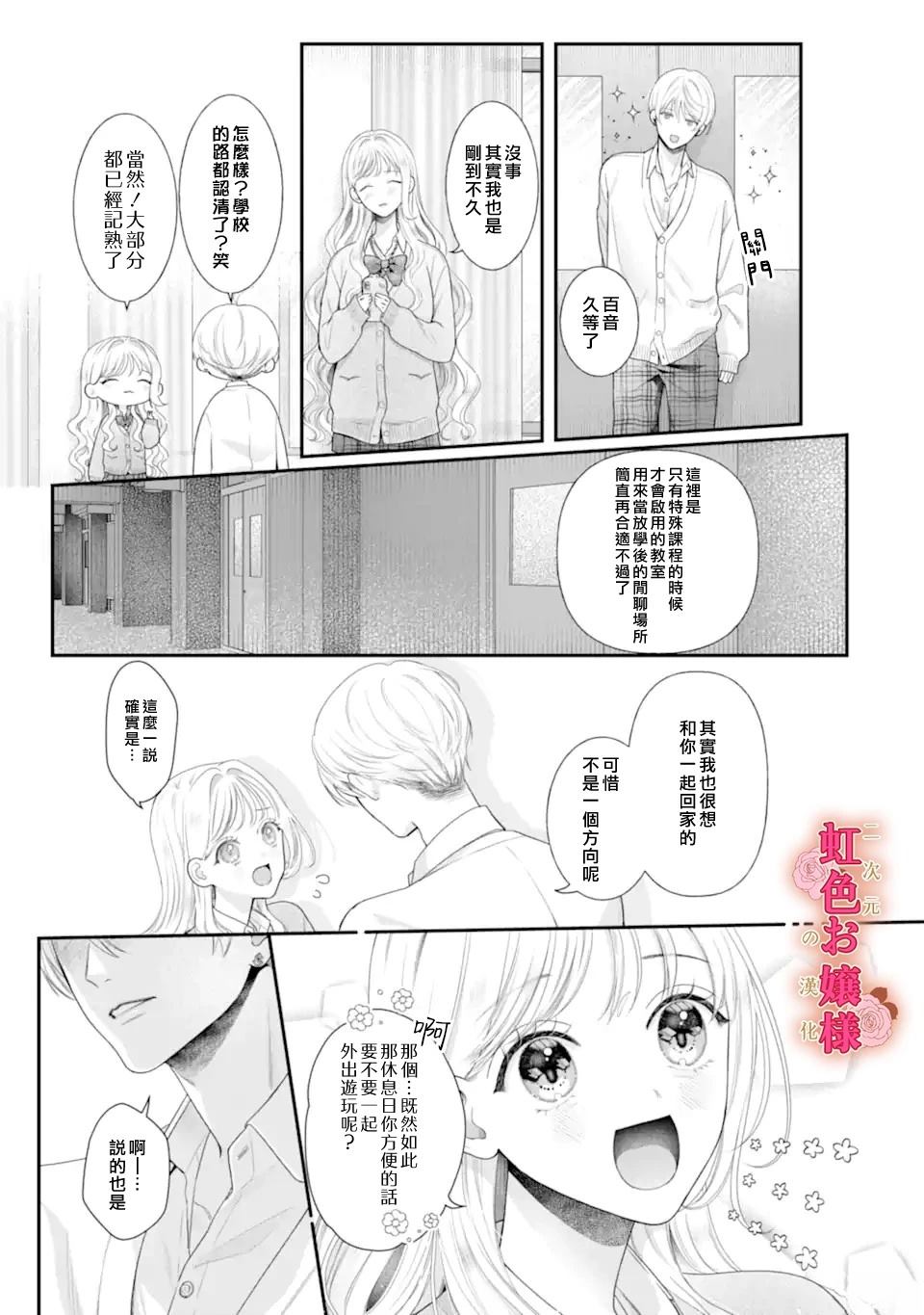 短篇39