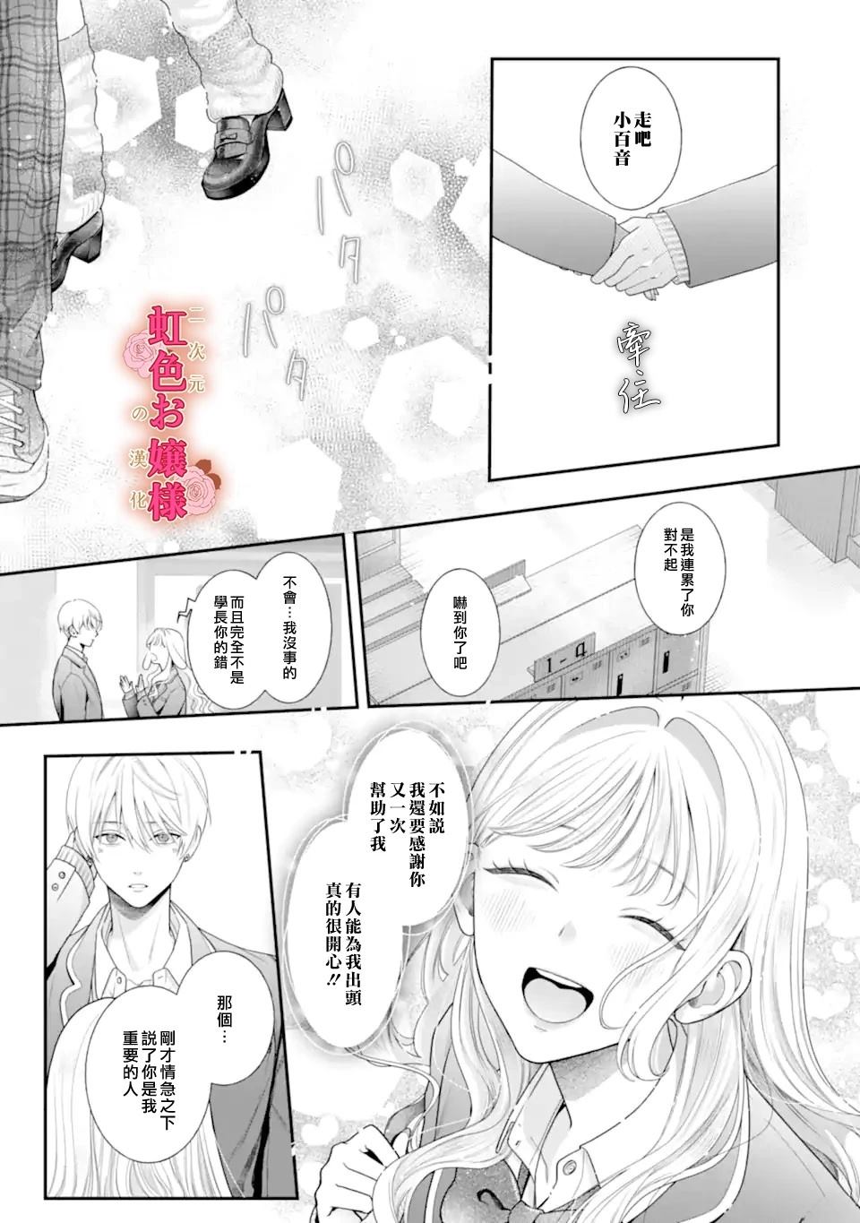 短篇31