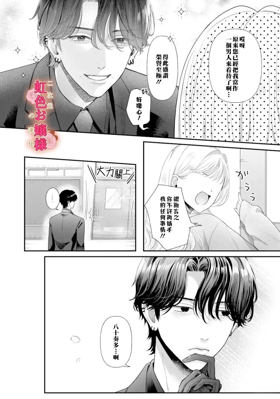 短篇26