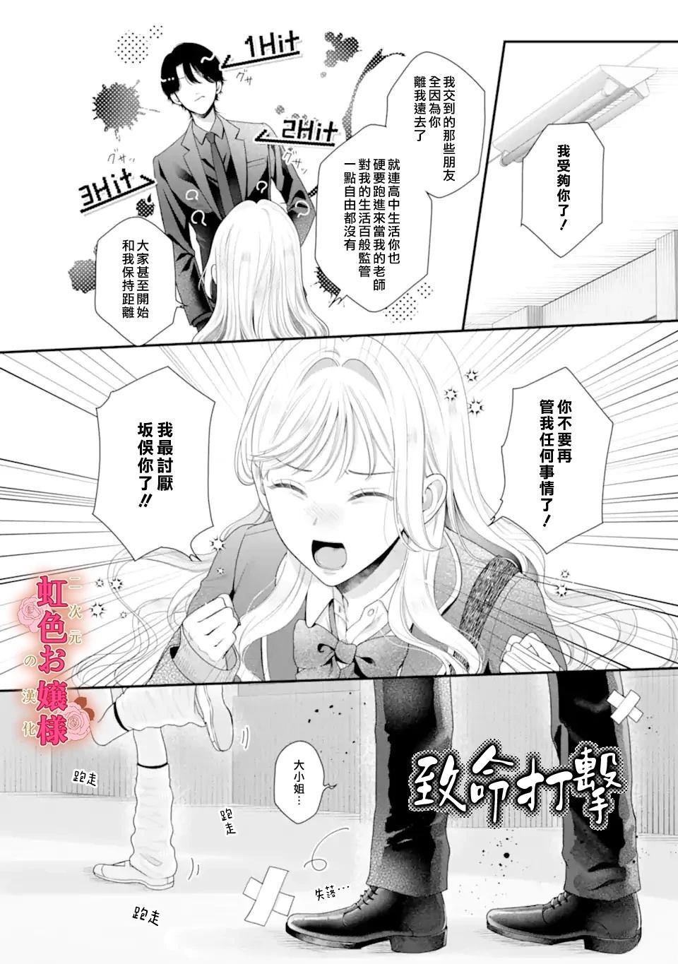 短篇36