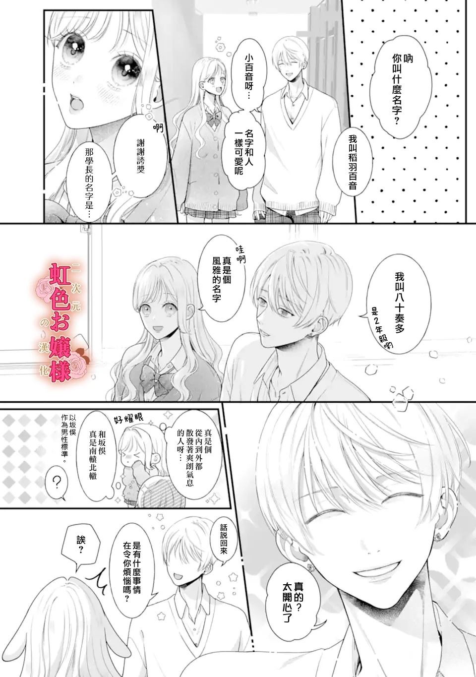 短篇20
