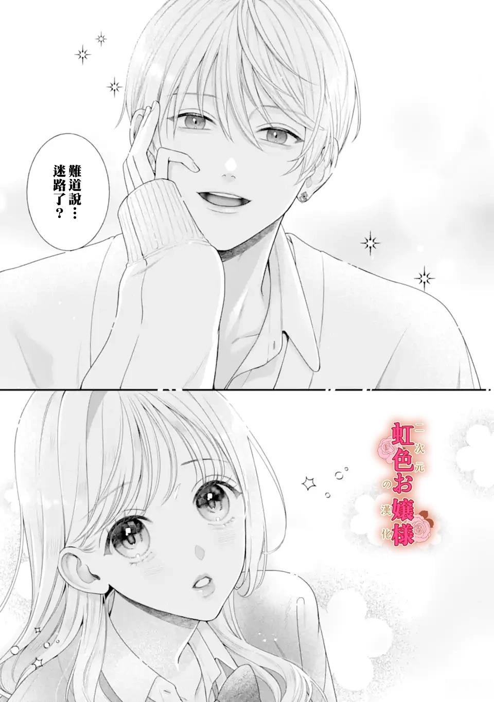 短篇17