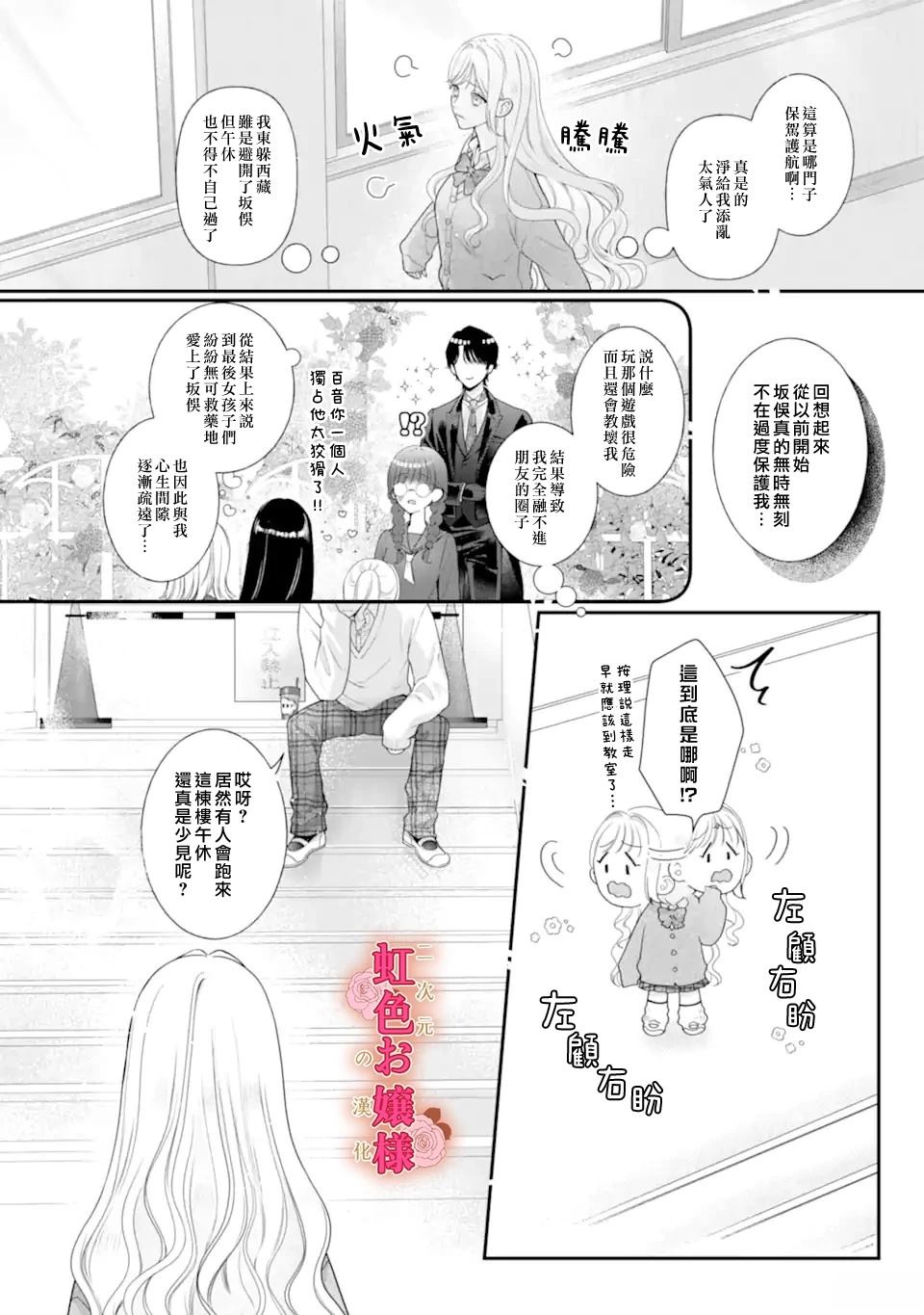 短篇16