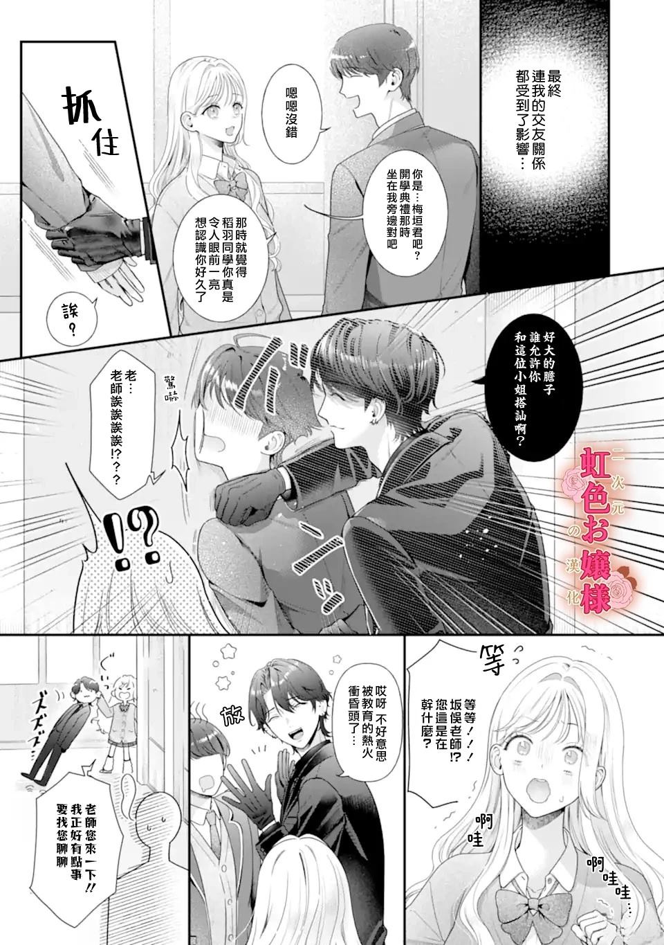 短篇13