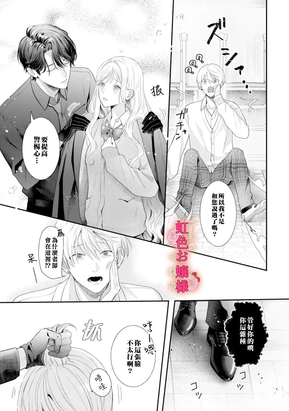 短篇49