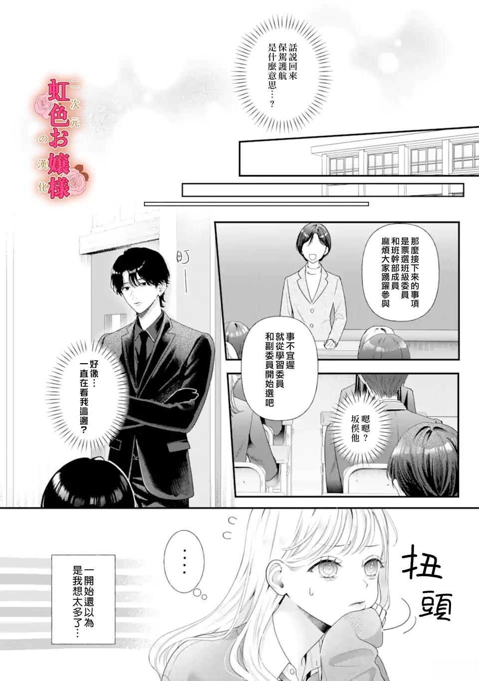 短篇10