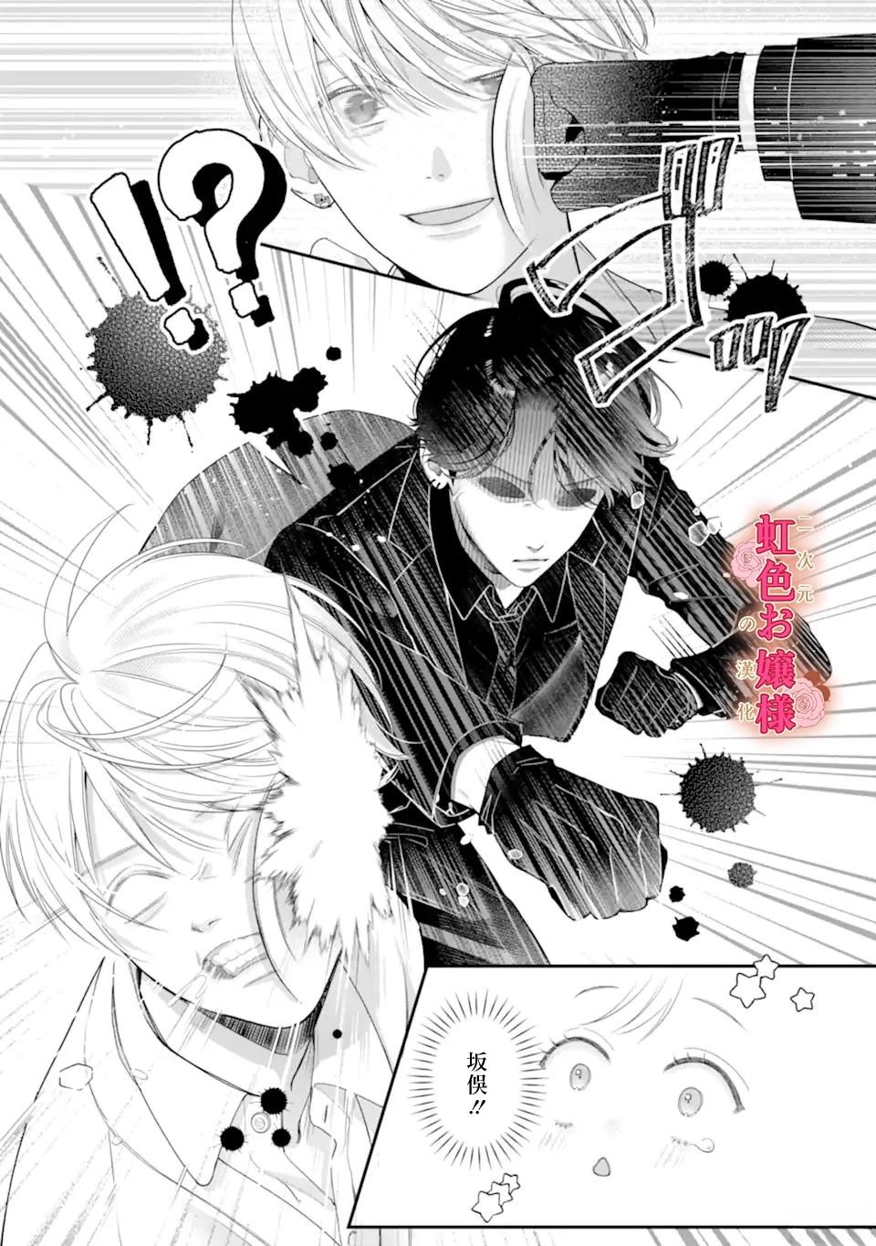 短篇48