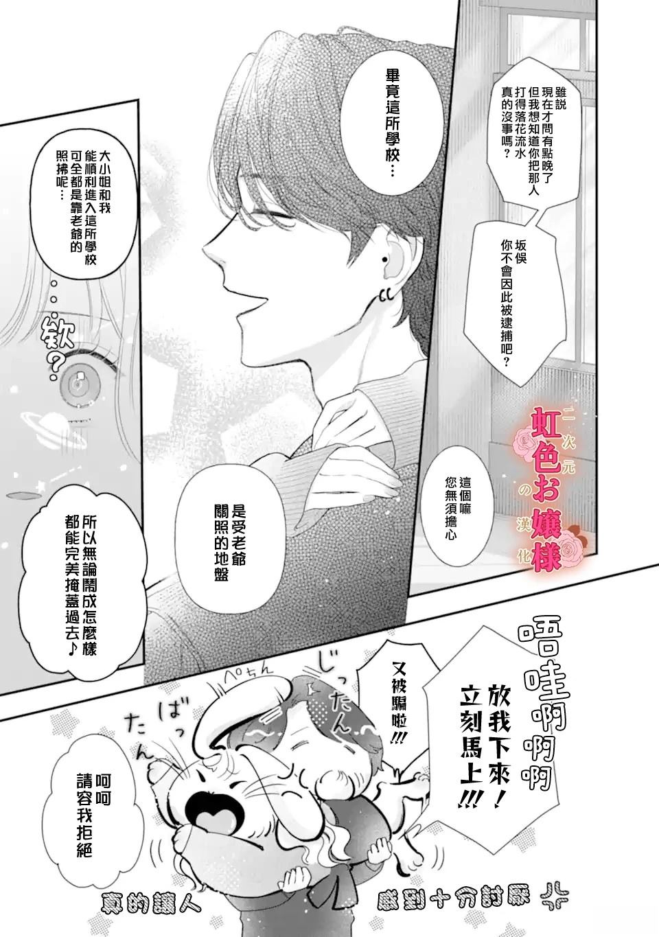 短篇57