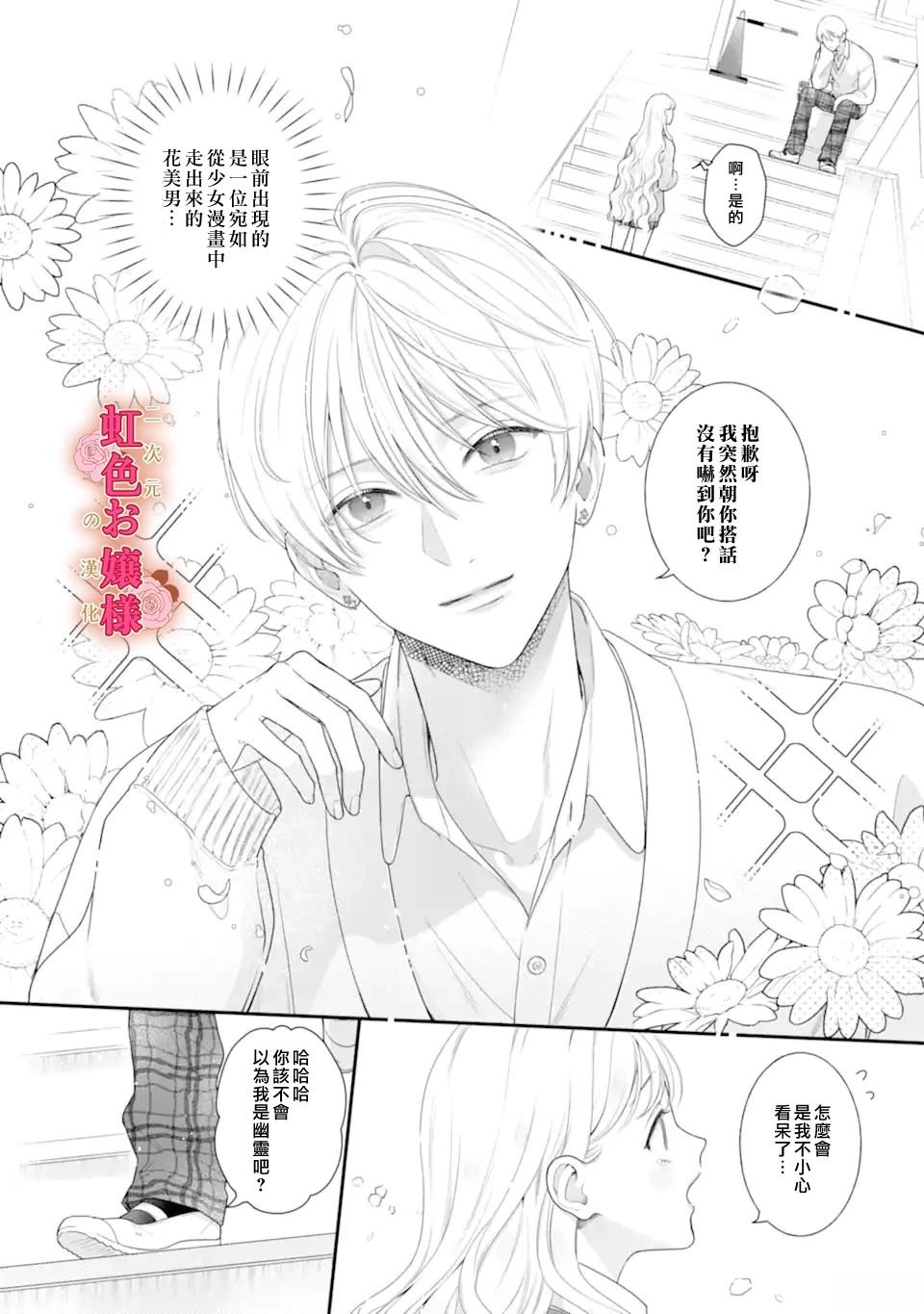 短篇18