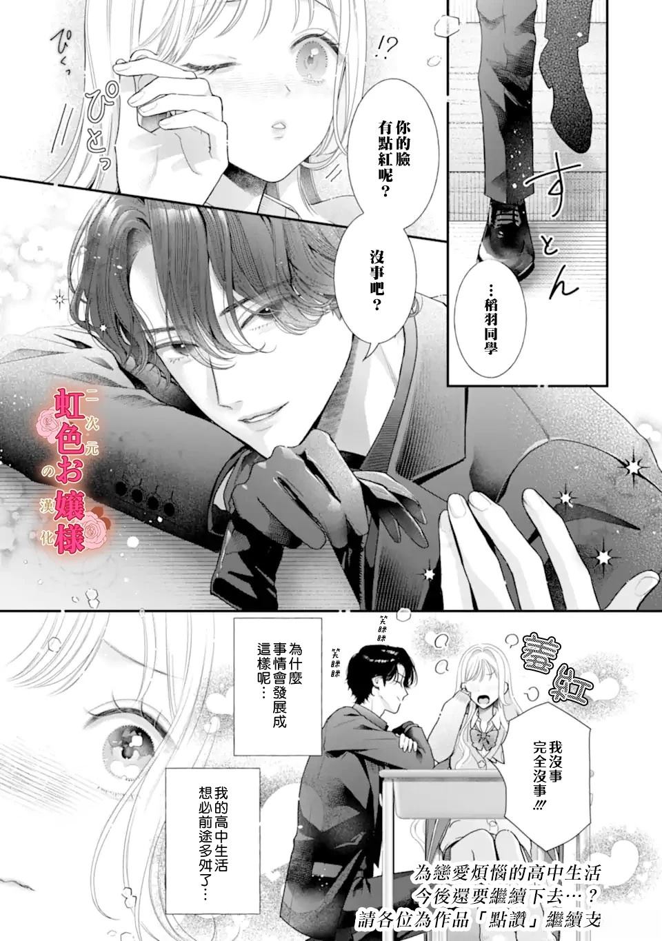短篇61