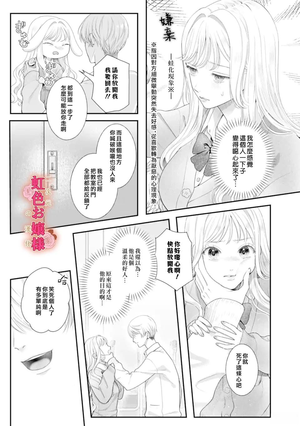 短篇43