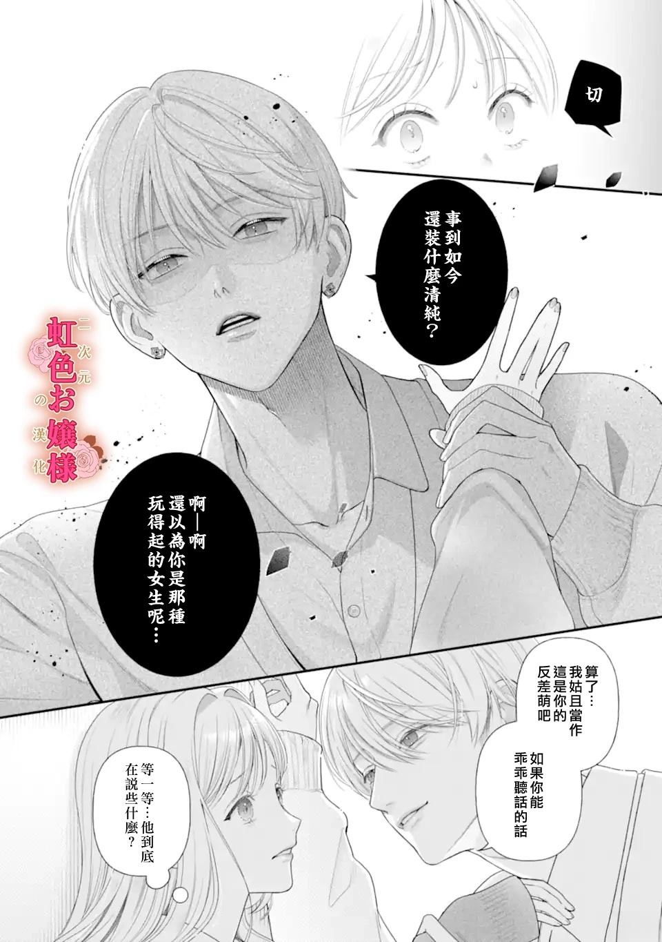 短篇42