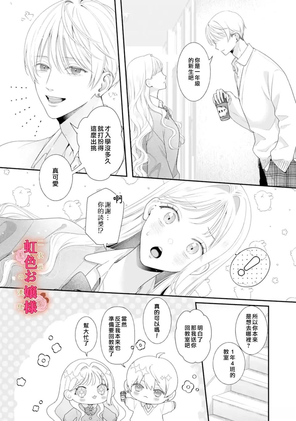 短篇19