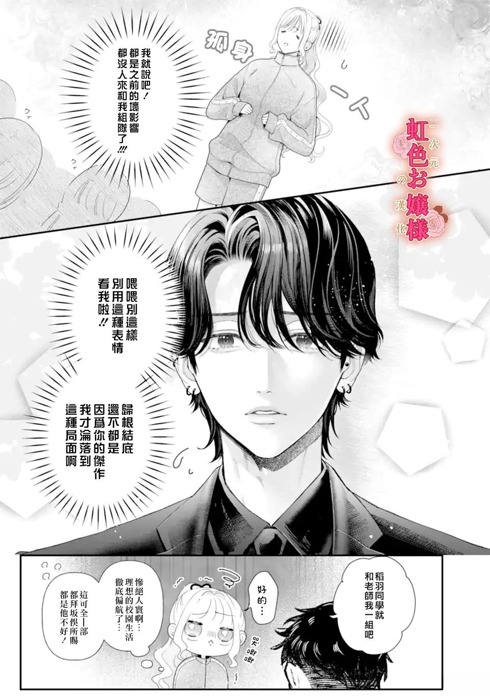 短篇15