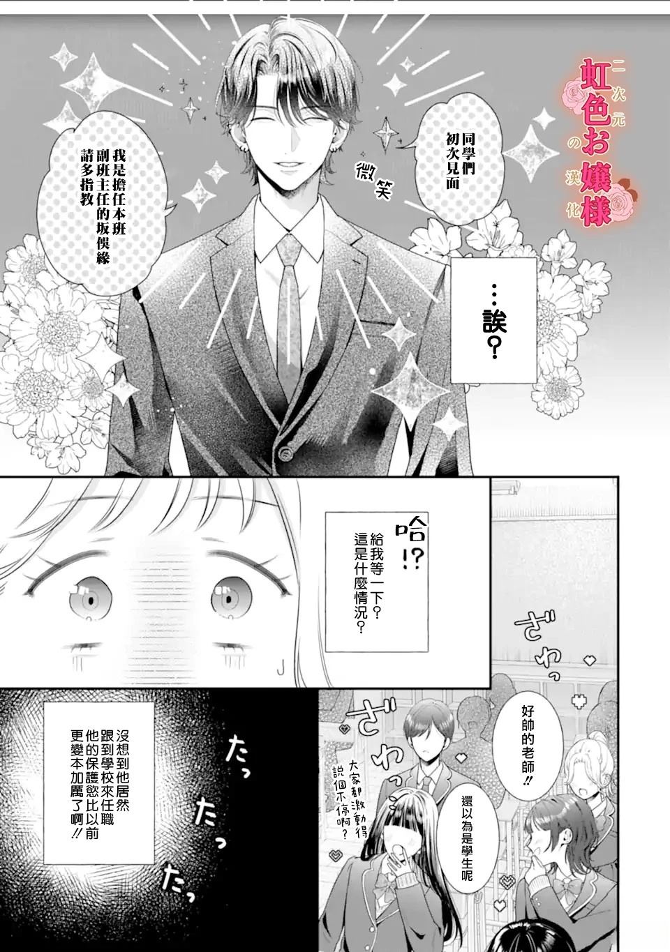 短篇7