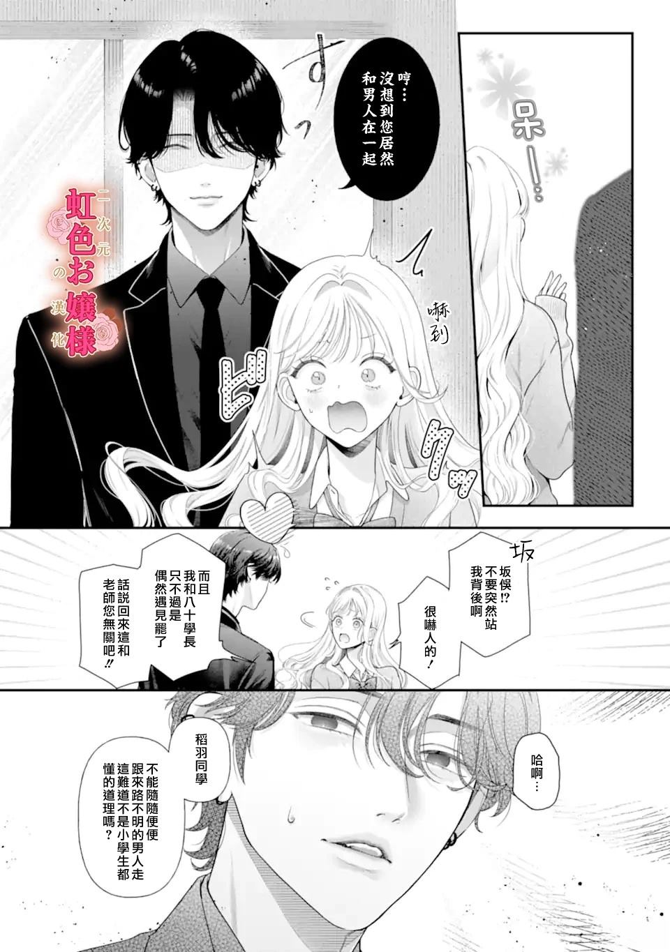 短篇24