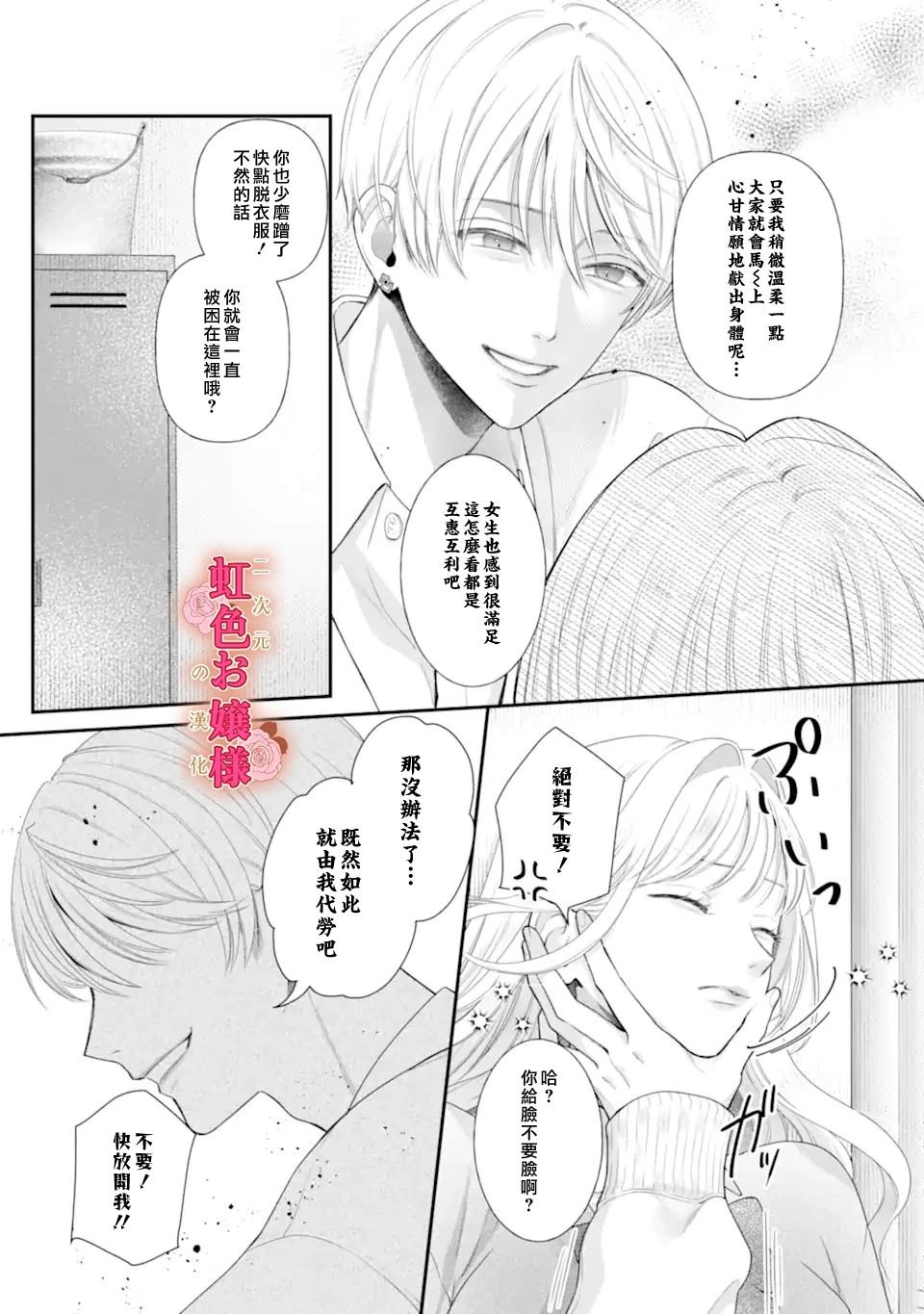 短篇45