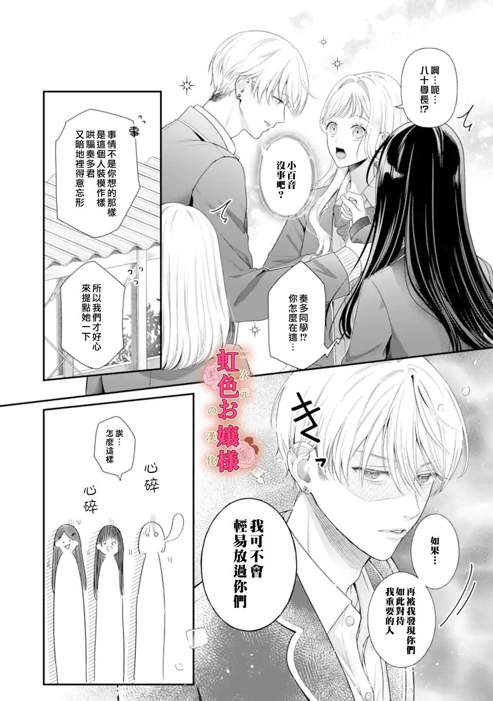 短篇30