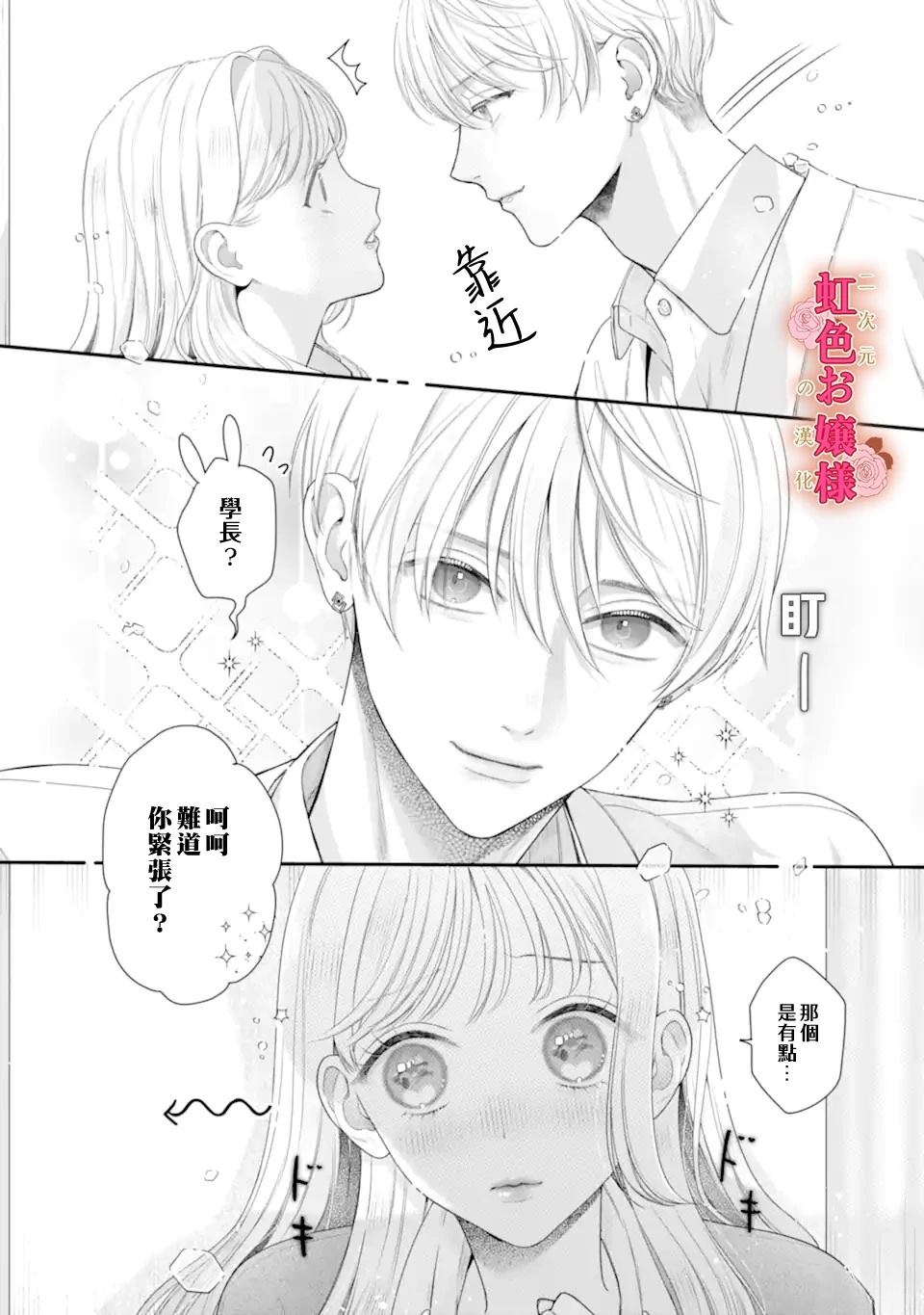 短篇40