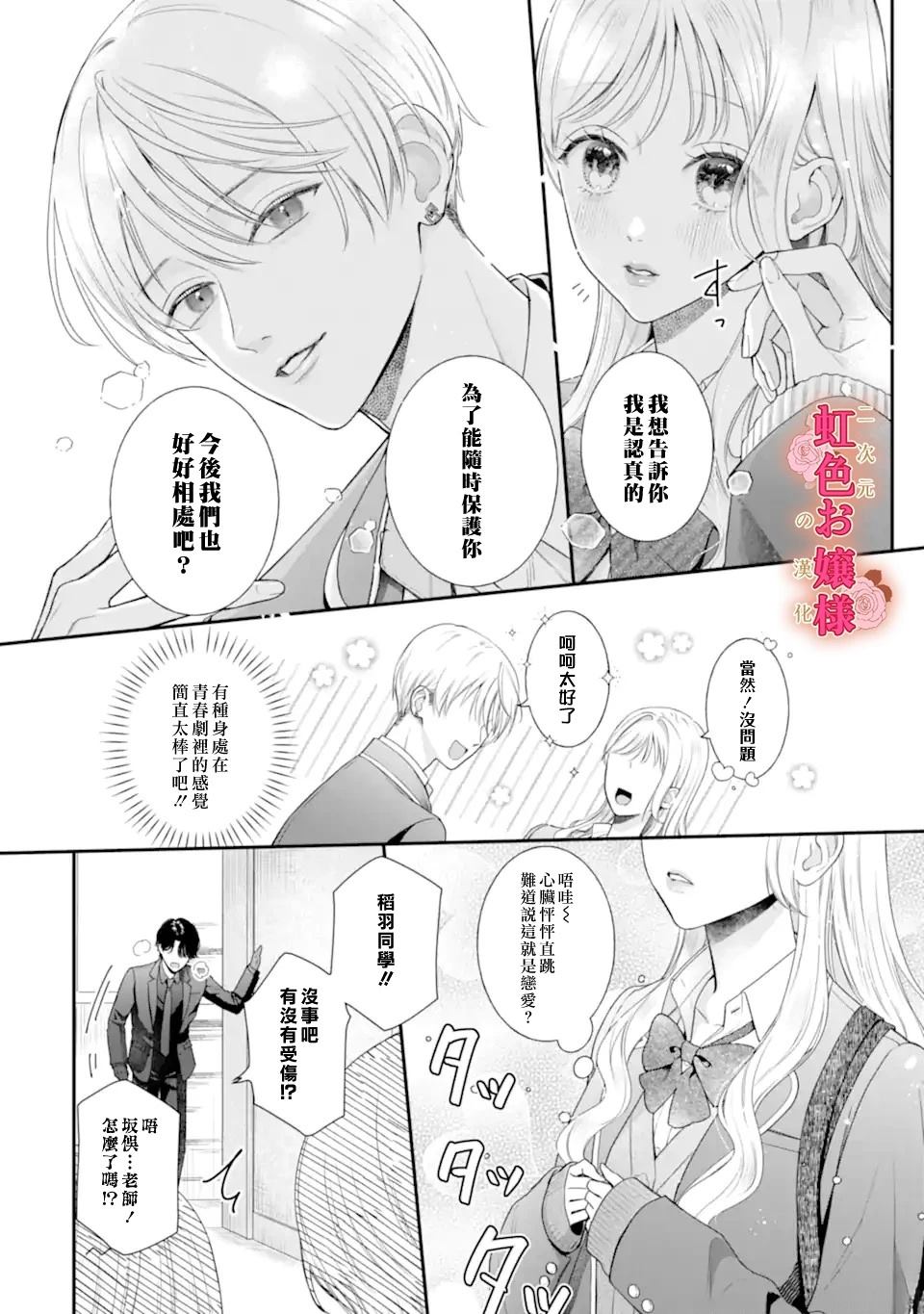 短篇32