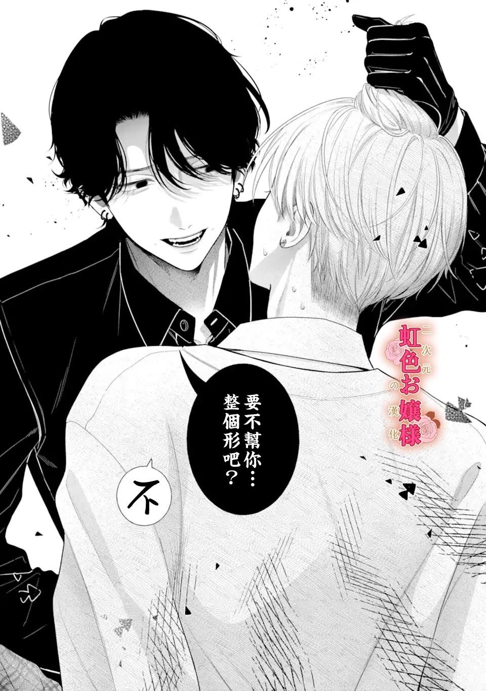 短篇50