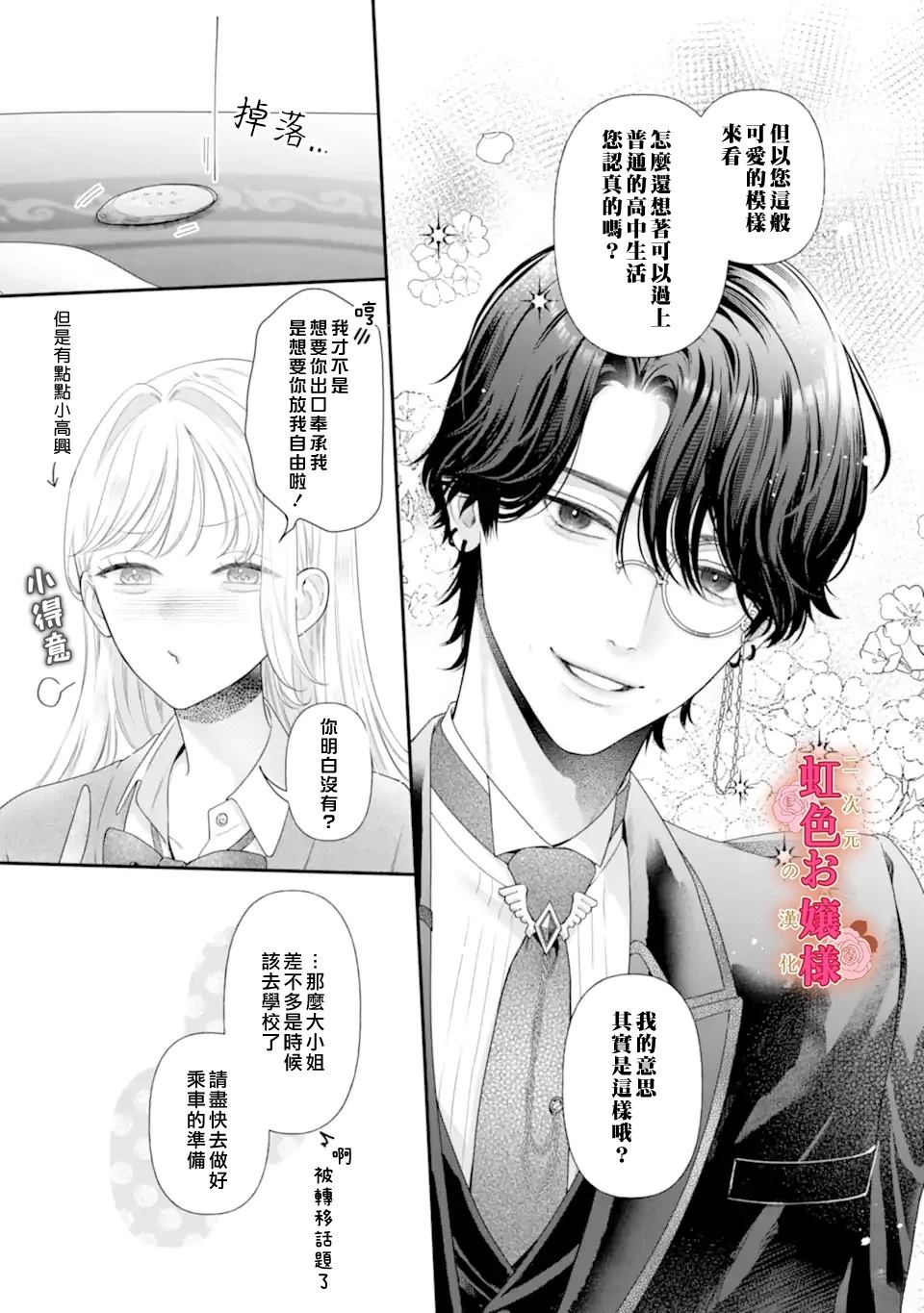 短篇5