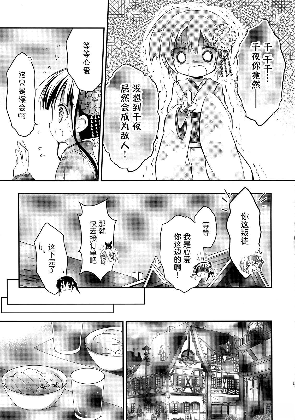 短篇24