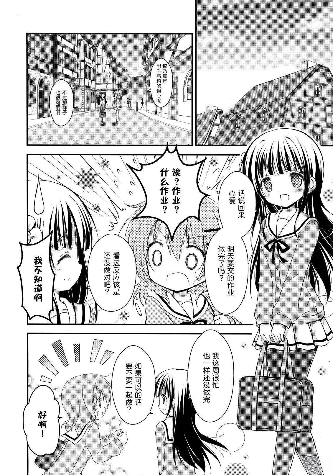 短篇1