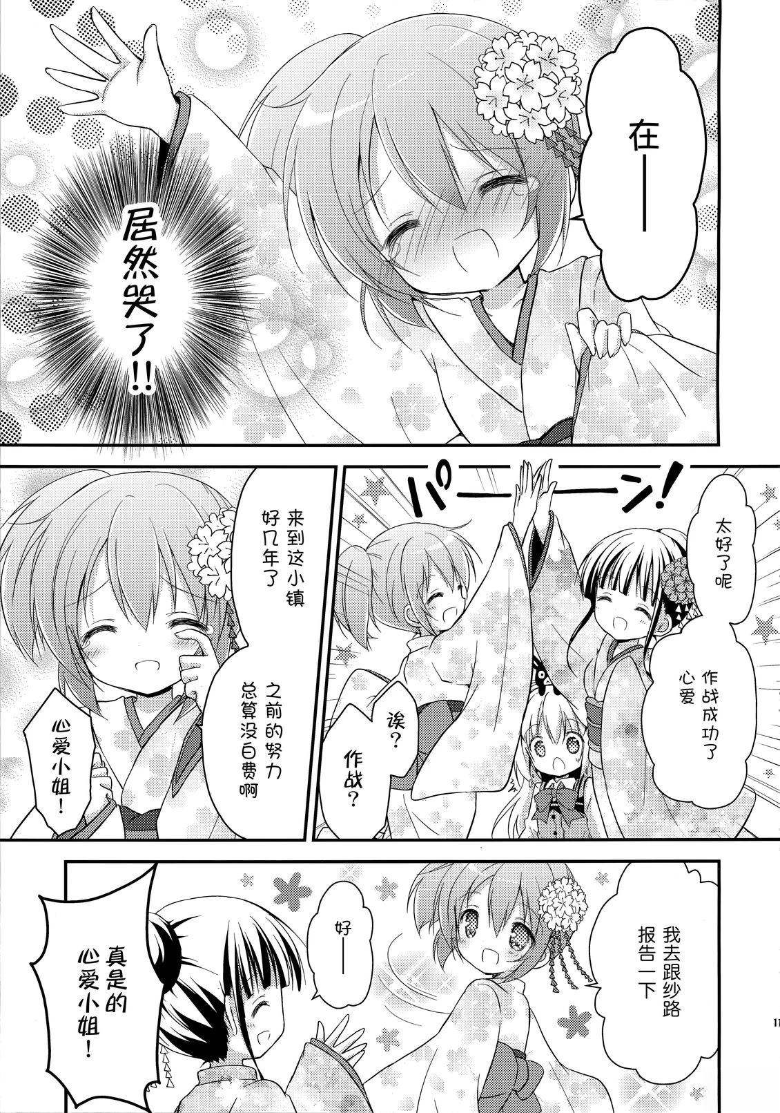 短篇20