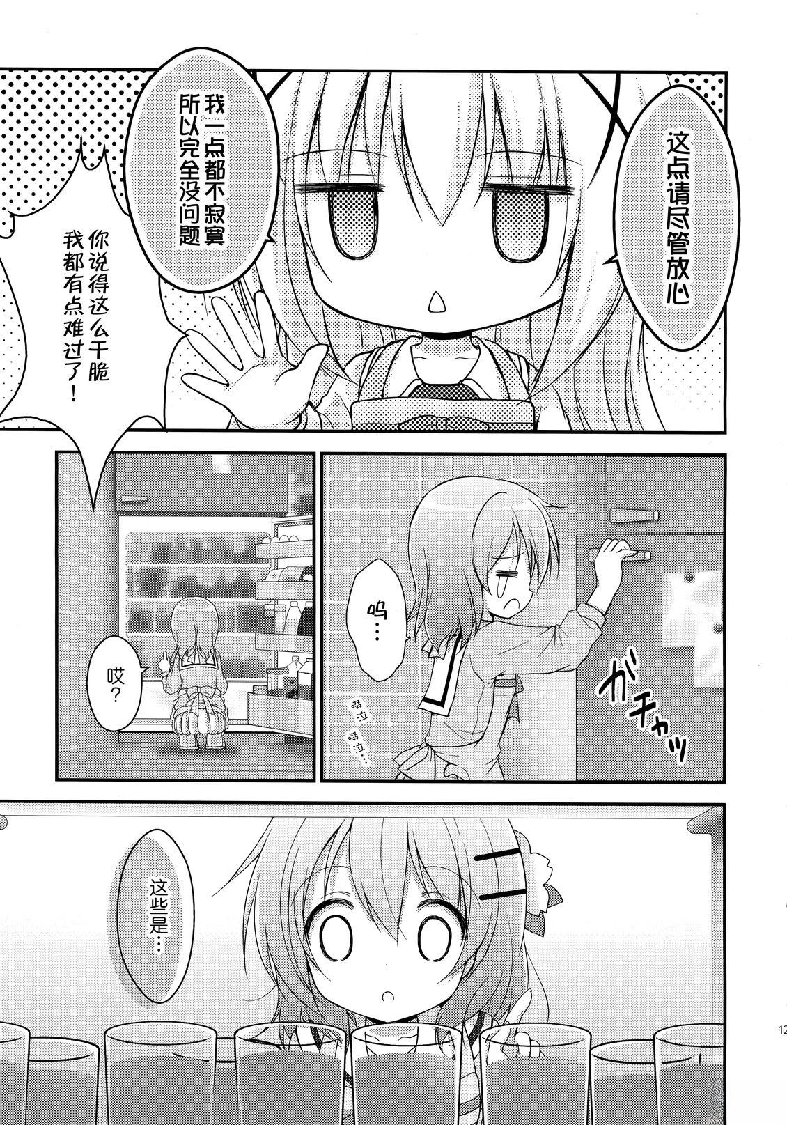 短篇28
