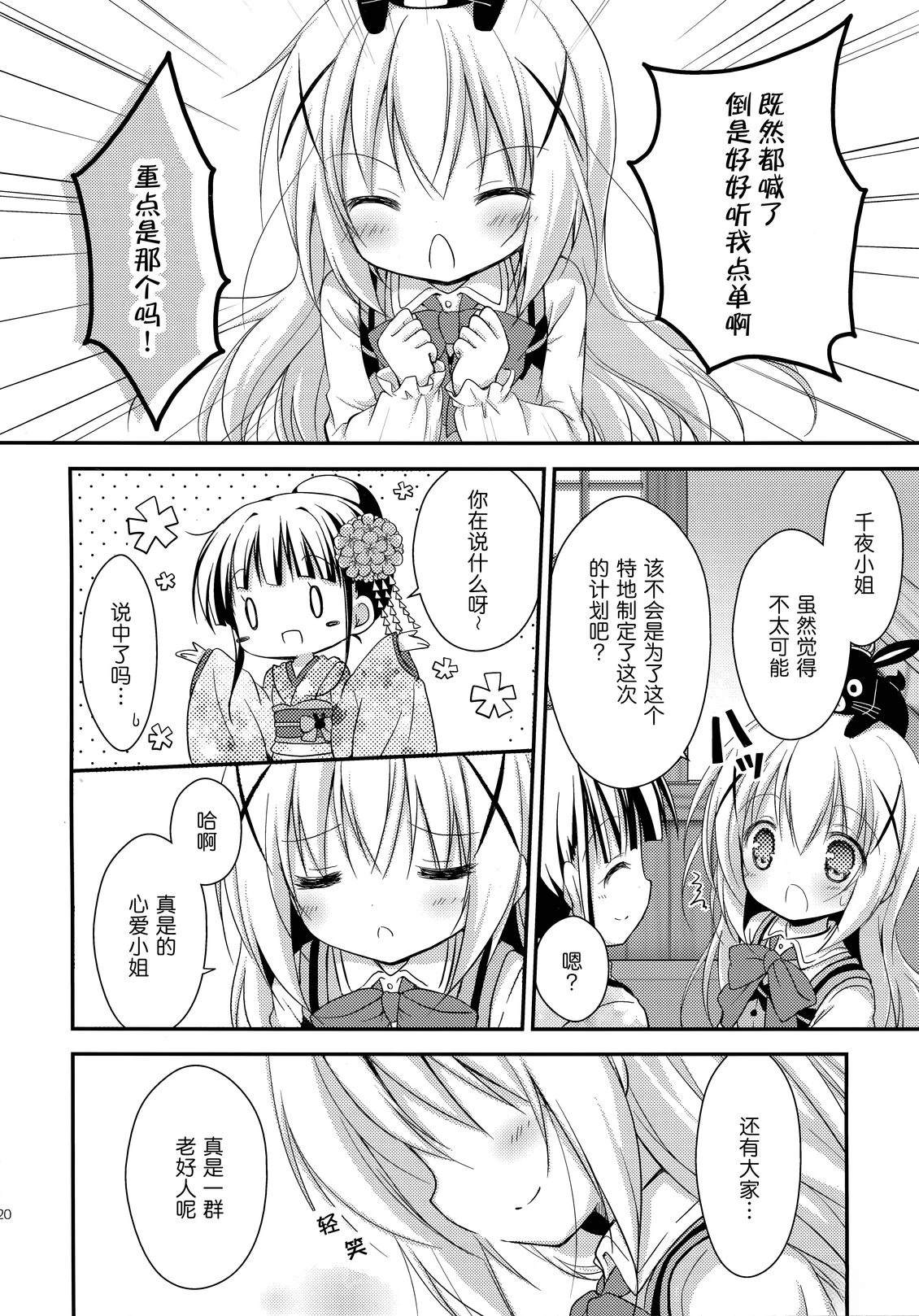 短篇21