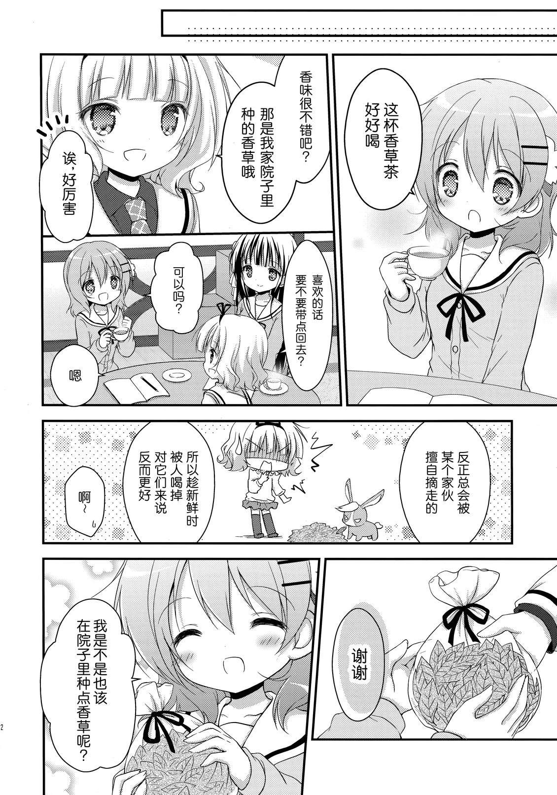 短篇3