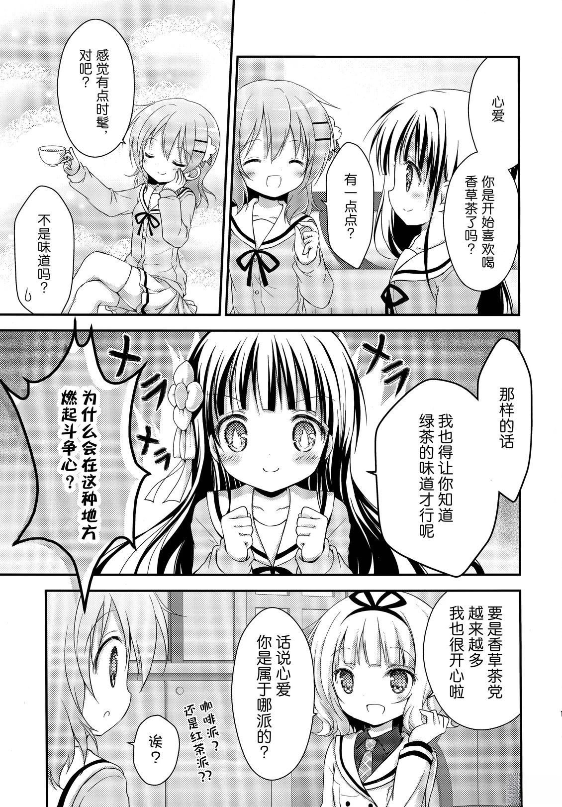 短篇4