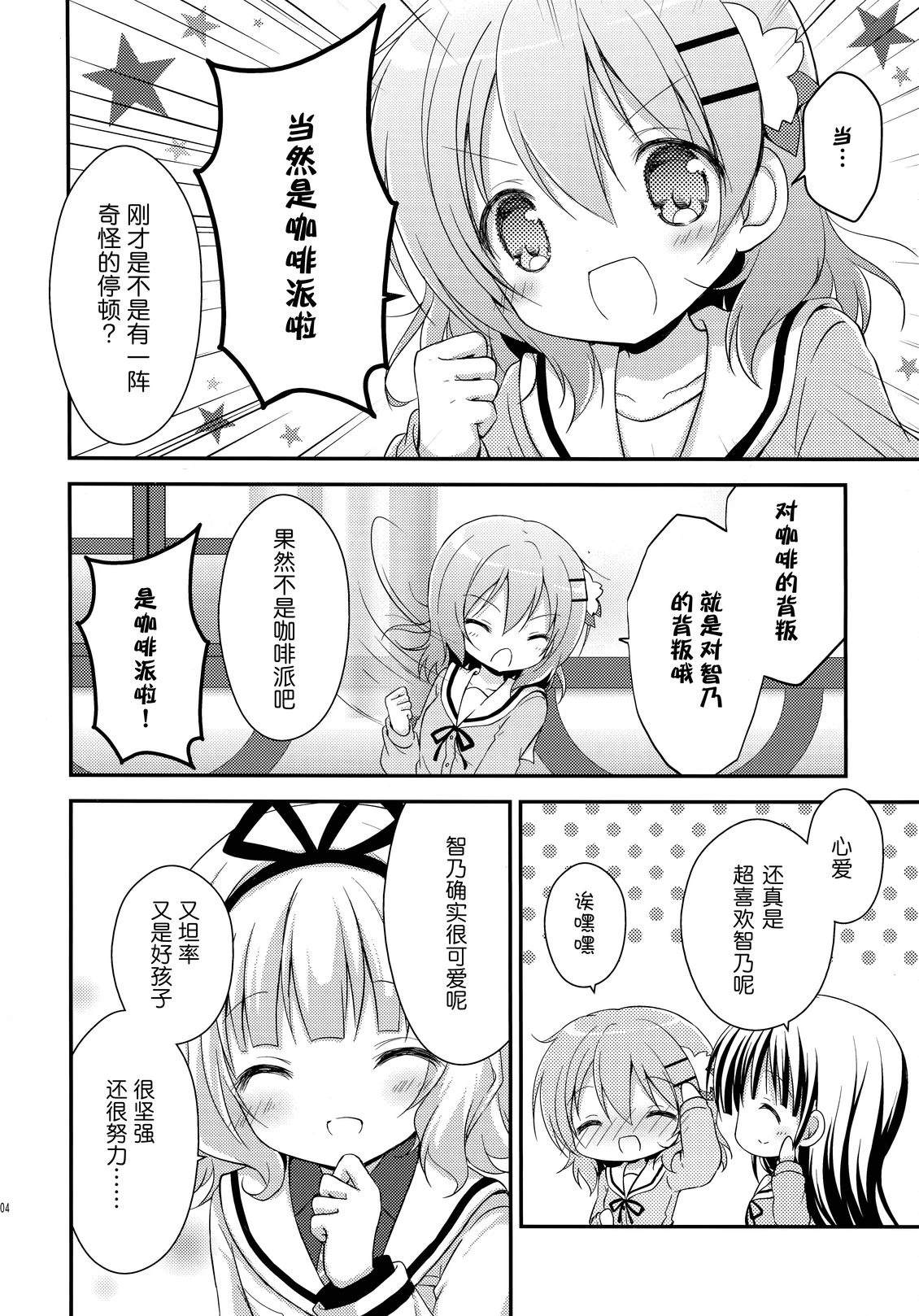 短篇5