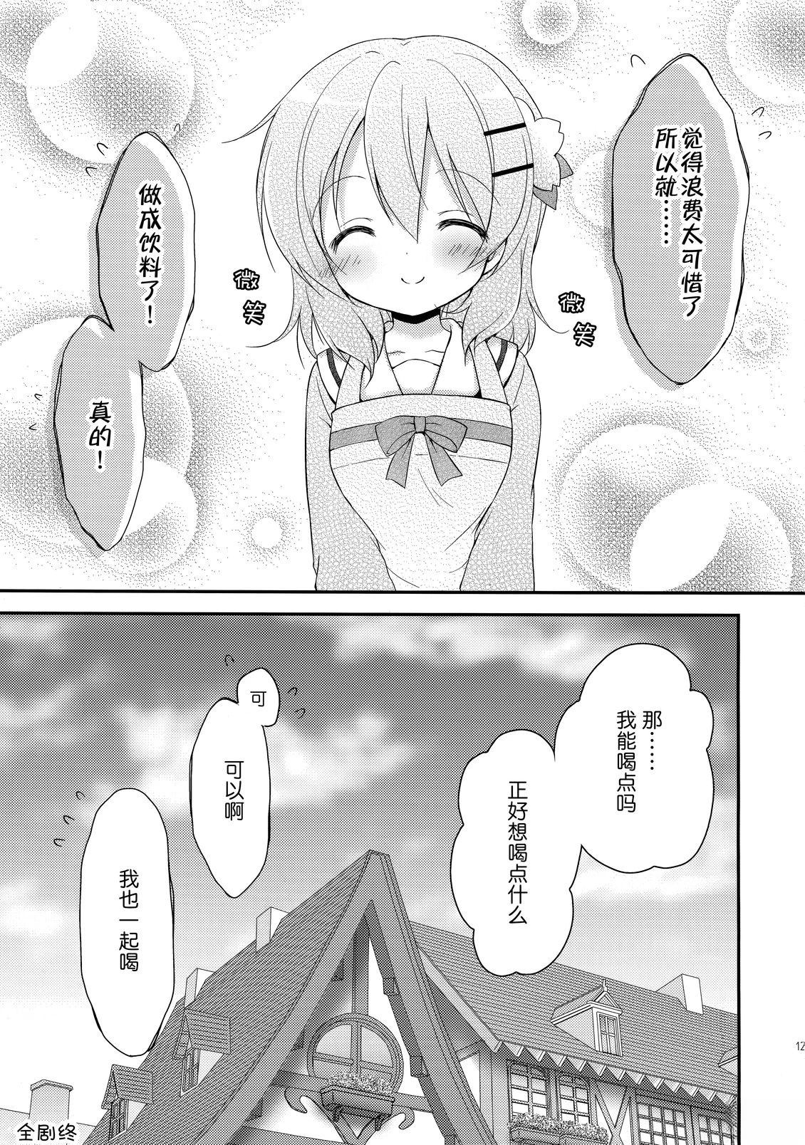 短篇30