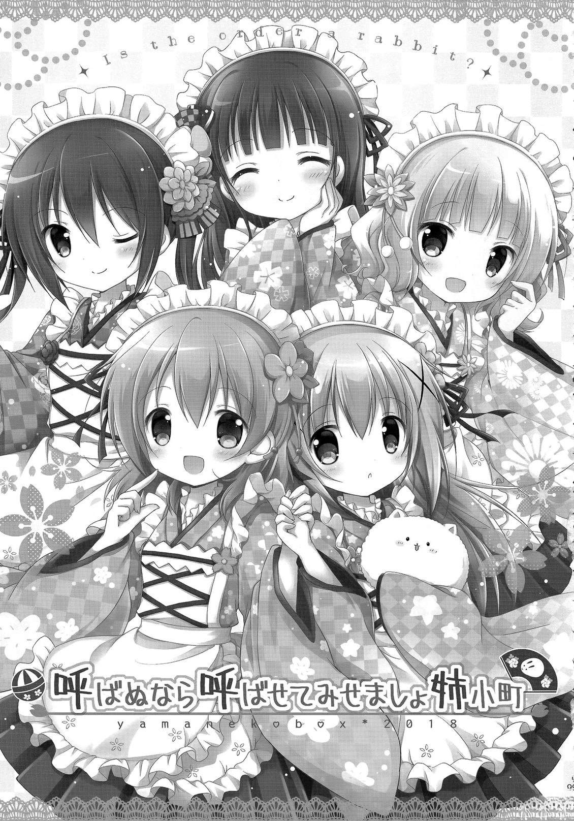 短篇0
