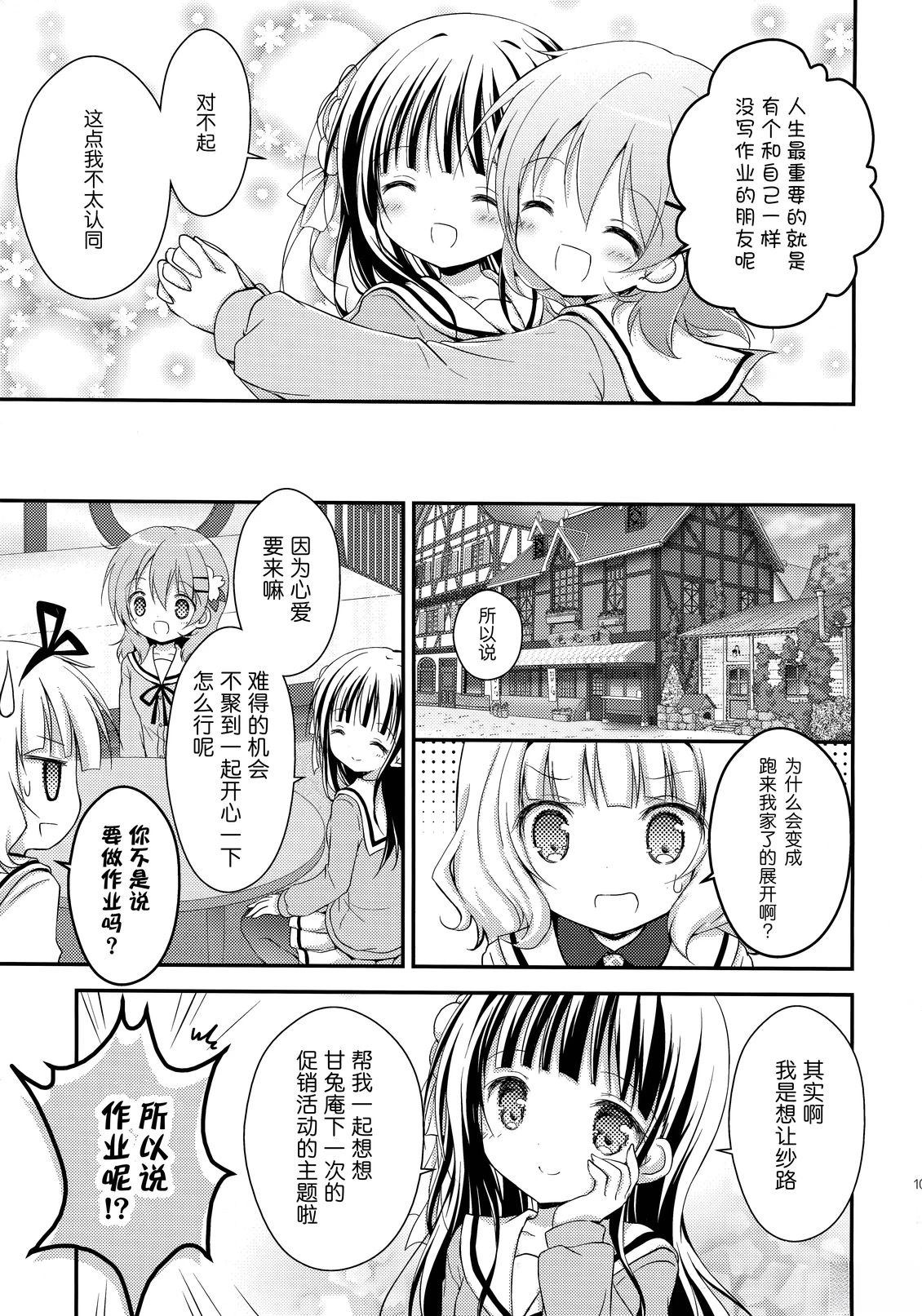 短篇2