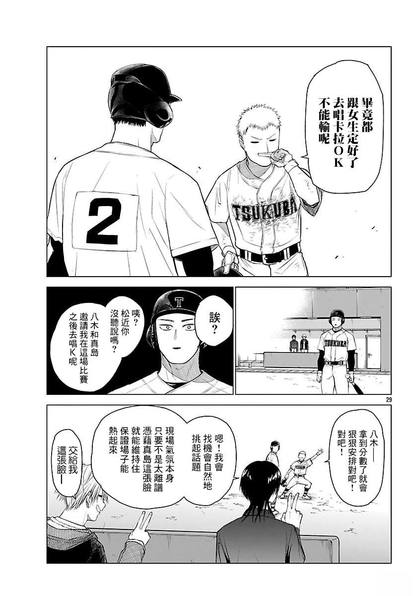 短篇27