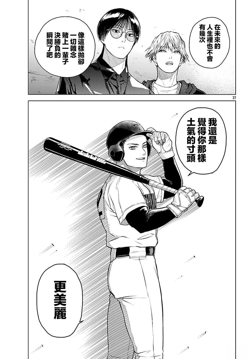 短篇25