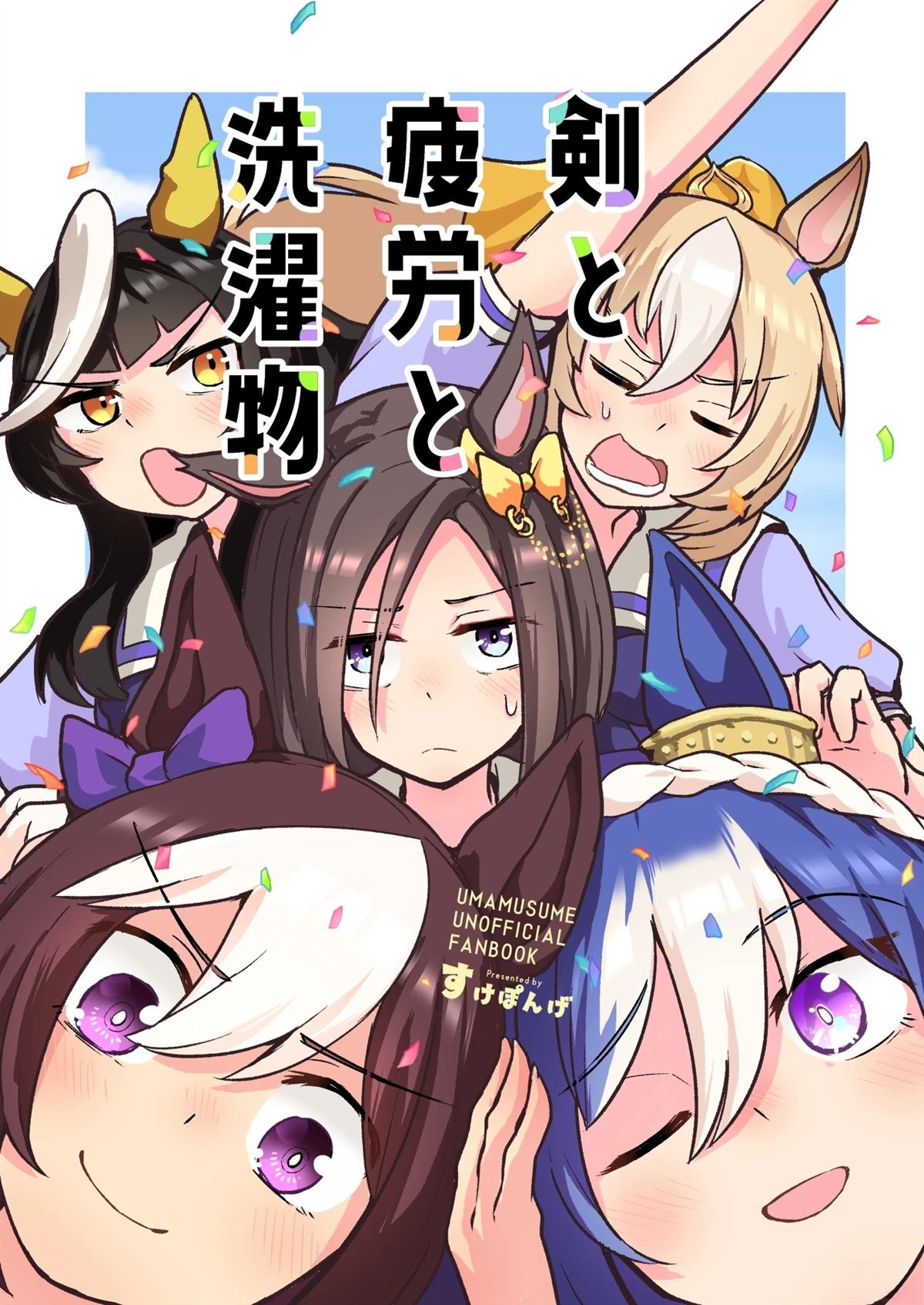 短篇1