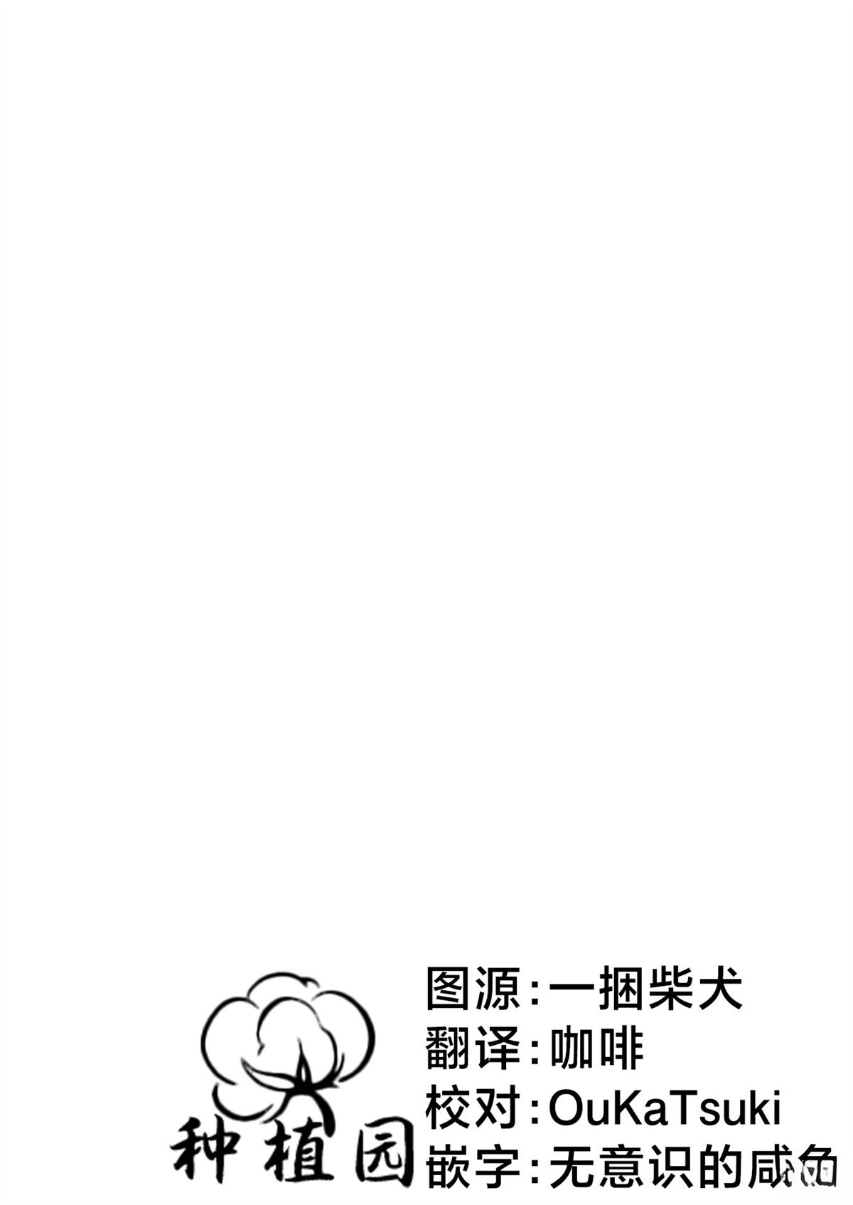 短篇2