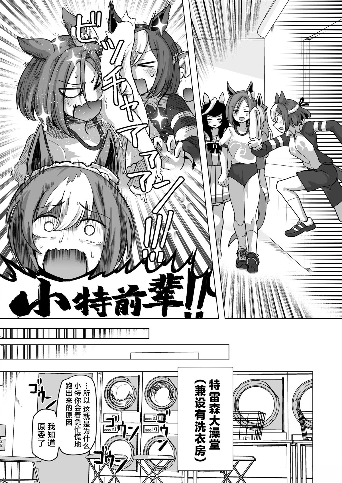 短篇28