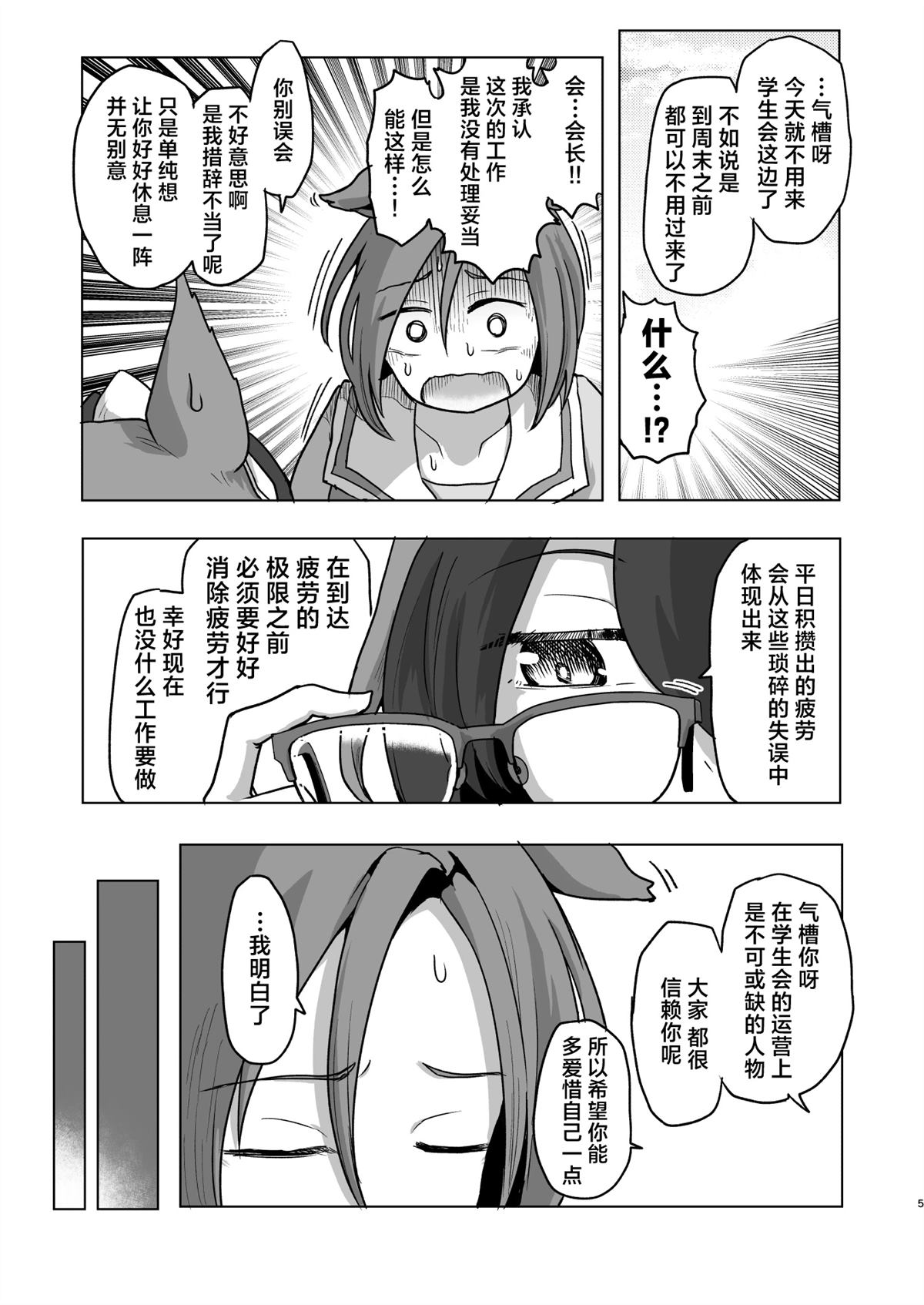 短篇5