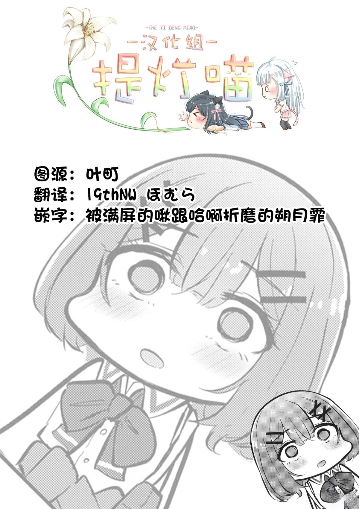 短篇20