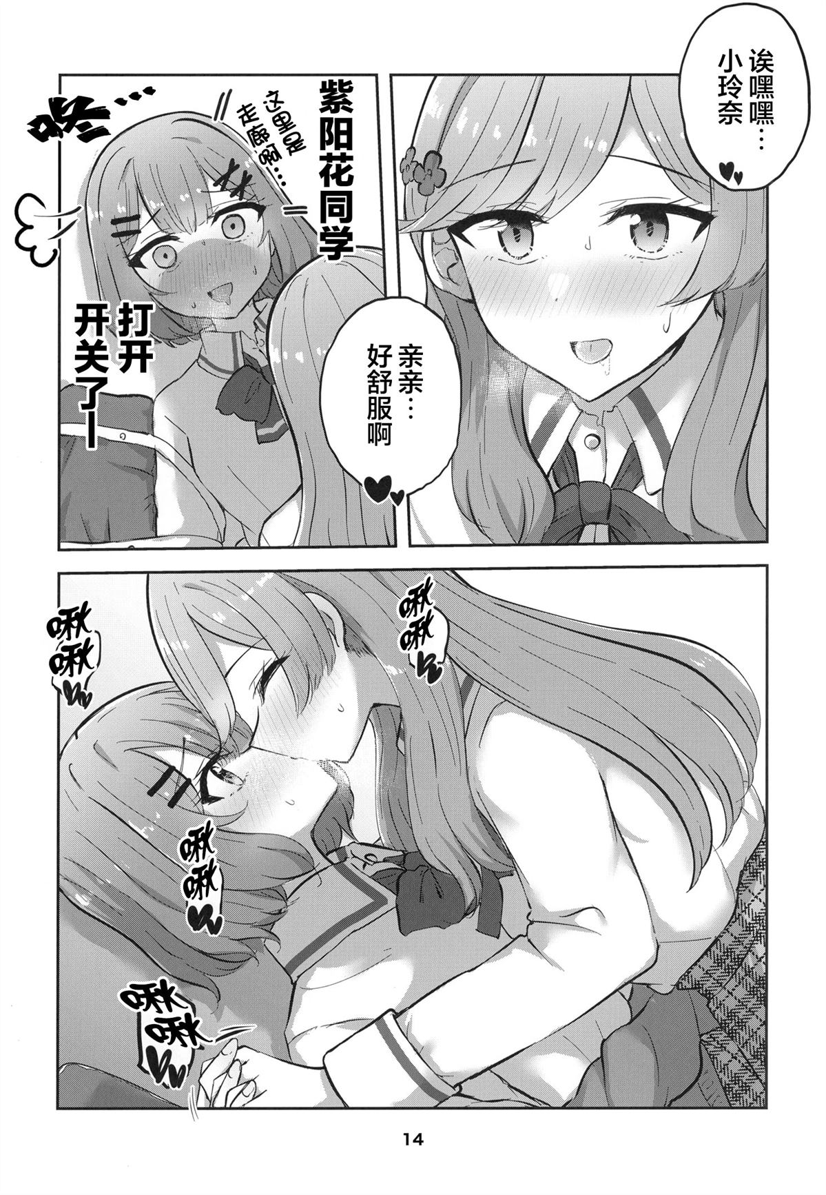 短篇13