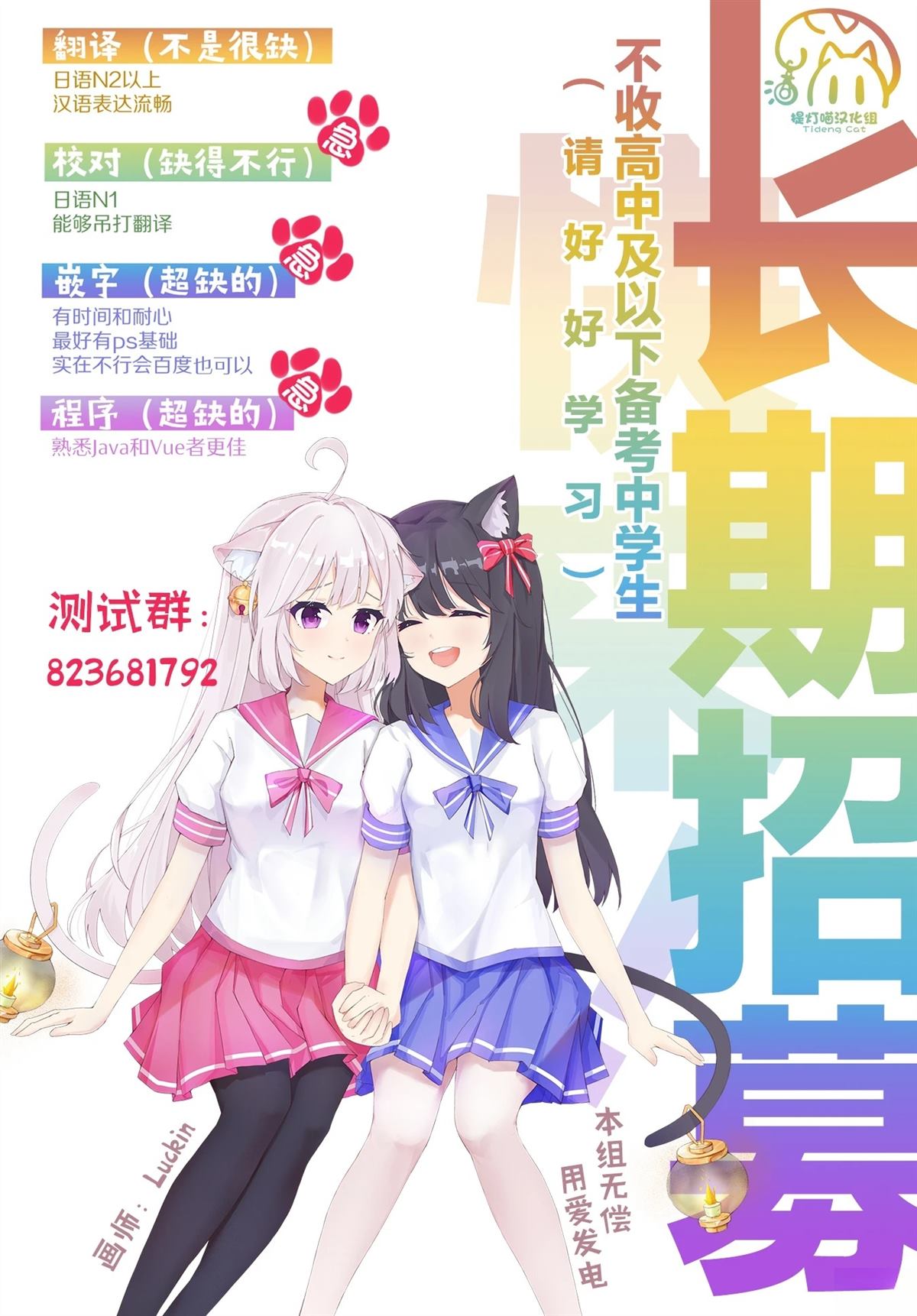 短篇23