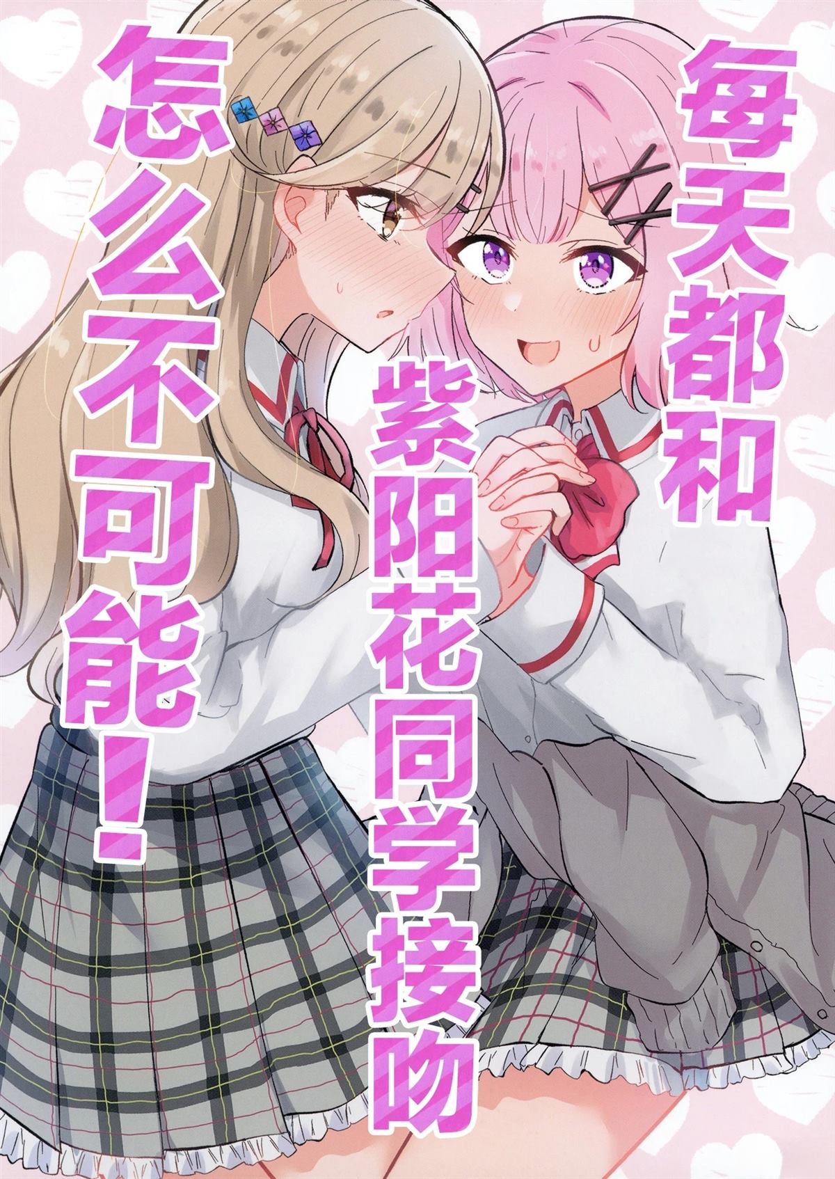 短篇0