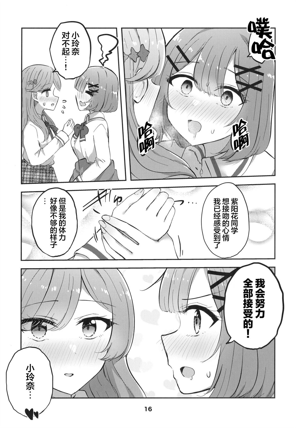 短篇15